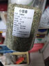 福曦堂小茴香 甘肅茴香香料茴香籽香辛料佐料配料調(diào)料廚房調(diào)味品 小茴香粉100克*1罐（彩繪包裝）多倉發(fā)貨 曬單實(shí)拍圖