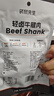 袋鼠先生牛腱子肉即食高蛋白健身低減代餐脂醬鹵牛肉開(kāi)袋即食熟食食品送禮 【熱銷(xiāo)推薦】牛腱肉55g*8袋 曬單實(shí)拍圖