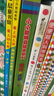 【單冊自選】波西和皮普11冊全套 聰明豆繪本系列 1-3-6歲嬰幼兒啟蒙繪本圖畫書 兒童性格教育心靈成長故事書籍 【全套7冊】波西和皮普1-7 曬單實拍圖