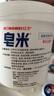 紅衛(wèi)皂米洗衣粉家庭衣服清潔去污有效抑菌除螨貼身內(nèi)衣褲洗衣皂粉桶裝 去污/去漬果香型 500g*1桶 500g升級款*3桶【劃算裝】 曬單實(shí)拍圖