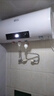 新飛家用電熱水器【免費上門安裝】出水斷電一級能效出租房洗澡40升/50/60/80/100圓桶2200w速熱節(jié)能 60升高配+三重防電+上門安裝 曬單實拍圖