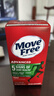 Move Free益節(jié)氨糖軟骨素鈣片綠瓶120粒 維骨力中老年美國進口【粉絲專享】 曬單實拍圖