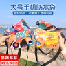 萊樞匯手機防水袋漂流游泳收納包可觸屏斜挎包便攜加大外賣騎手防水腰包 黃色菠蘿(大號三層密封)加厚40絲 曬單實拍圖