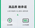 才進適用LT3000H粉盒聯(lián)想至像L3070DN L3070D L3075DN墨盒L3078DN M3070DW 3075DNA打印機M3070DWA硒鼓墨粉盒 曬單實拍圖
