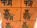 嘉平月藏香豬禮盒高原散養(yǎng)現(xiàn)殺新鮮黑土豬肉前后腿里脊豬蹄髈農(nóng)家五花肉 9斤套餐 曬單實拍圖