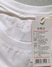 京東京造t恤男短袖男士t恤夏衣服男裝白小T男女 蘇超定制 白色 XL 曬單實(shí)拍圖