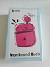 漫步者（EDIFIER）NewSound Buds真無(wú)線藍(lán)牙耳機(jī)半入耳式運(yùn)動(dòng)音樂耳機(jī)高音質(zhì)長(zhǎng)續(xù)航2025新款藍(lán)牙6.0AI翻譯同聲傳譯 月白-全新升級(jí)+【煤球耳機(jī)套】 曬單實(shí)拍圖