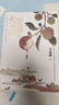 自營現(xiàn)貨包郵 長安的荔枝 贈荔枝轉(zhuǎn)運(yùn)輿圖  電影原著小說 大鵬導(dǎo)演 劉德華 楊冪 張若昀參演  馬伯庸 見微系列歷史小說 影視劇 騰訊視頻 雷佳音 岳云鵬 主演 曬單實(shí)拍圖