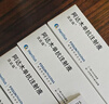 【付款后聯(lián)系客服】漢達(dá)遠(yuǎn) 阿達(dá)木單抗注射液 40mg:0.8ml 掛號問診取藥服務(wù) 曬單實(shí)拍圖