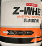 賽霸乳清蛋白粉蛋白質(zhì)粉三重矩陣運(yùn)動(dòng)增強(qiáng)增健肌粉5磅牛奶巧克力 曬單實(shí)拍圖