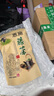 道河藤恩施藤茶 芽尖莓茶 2025新茶湖北富硒地精選來鳳龍須藤茶土家莓茶 龍須藤茶125g*2袋=250g（實惠） 曬單實拍圖