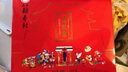 北京稻香村糕點(diǎn)點(diǎn)心三禾北京特產(chǎn)送禮團(tuán)購(gòu)老北京糕點(diǎn)禮盒1550g 曬單實(shí)拍圖