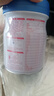 完達(dá)山（wondersun）諸葛小將兒童成長(zhǎng)配方奶粉4段（3-6歲適用）四段奶粉750g罐 1罐 曬單實(shí)拍圖