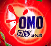 奧妙（OMO）除菌除螨酵素洗衣液3kg袋裝 72小時長效抑菌 99%除菌除螨 曬單實拍圖