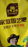 史丹利復(fù)合肥蔬菜用農(nóng)用種菜果樹專用肥料養(yǎng)花化肥有機2.5斤 曬單實拍圖