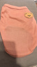 馭瑛貓咪衣服防掉毛夏季貓咪狗狗衣服寵物衣服幼貓中小型犬春秋衣服 粉色熊熊頭(M碼建議4-6斤) 曬單實(shí)拍圖