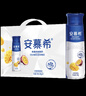 伊利安慕希芒果百香果風(fēng)味酸牛奶230g*10瓶 禮盒裝 曬單實(shí)拍圖
