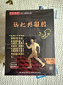 日本腘窩囊腫專(zhuān)用膏藥貼膝蓋后窩疼腫脹滑膜積液腿窩筋痛專(zhuān)用膏藥 一盒裝(100%發(fā)貨特效快) 腘窩型 曬單實(shí)拍圖