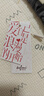 伊芙麗（eifini）蔣欣代言【商場(chǎng)同款】半身裙1E8141671S 黑色 155/60A/S 曬單實(shí)拍圖