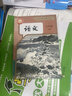 【新華書店正版】適用2025新改版 人教版初中7七年級上冊語文書人教版部編版 初中初一1上冊語文書 7年級上冊語文書課本教材教科書 人民教育出版社 【店鋪熱銷】七年級上冊語文 曬單實拍圖