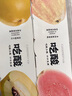 卡士 吃酸酸木瓜雙柚蘆薈風(fēng)味發(fā)酵乳140g*3 曬單實(shí)拍圖