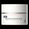 可復美焦點面霜可復美重組膠原蛋白光奕律時修護精華霜15g 曬單實拍圖