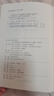 【官方正版】紅巖和紅星照耀中國正版原著完整版人教版八年級(jí)上冊(cè)的課外書必讀正版初二課外閱讀書籍初中文學(xué)教育名著人民教育中國青年出版社紅巖書紅顏 【全2冊(cè)】紅巖+紅星照耀中國【八年級(jí)上必讀套裝 曬單實(shí)拍圖