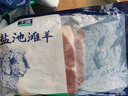 寧鑫 寧夏鹽池灘羊 原切去骨羊腿肉400g 生鮮 地標(biāo)認(rèn)證 清真食品 曬單實(shí)拍圖