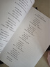 【新華書(shū)店直銷(xiāo)】2025適用高中語(yǔ)文課本全套5本部編人教版語(yǔ)文必修上下冊(cè)選擇性必修上中下冊(cè)高一1二2三3上下學(xué)期高中語(yǔ)文課本教材 高中語(yǔ)文全套 5本【人教版】 曬單實(shí)拍圖