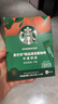 星巴克（Starbucks）0糖低脂精品速溶黑咖啡 阿拉比卡豆 雙口味健身美式4盒 2.3g*40條 曬單實拍圖