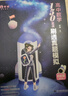 2025佟大大高中數學(xué)150堂課刷透真題模擬（啟航篇） 適合基礎 全國通用搭黃夫人物理 曬單實(shí)拍圖