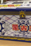 蒙古王濃香型白酒 糧食酒 內(nèi)蒙古草原白酒 38度 500mL 6瓶 獻禮藍包整箱 曬單實拍圖