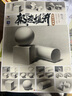 【贈素描本】極速提升5石膏幾何體 2025烈公文化王小龍素描基礎(chǔ)單體組合素描幾何形體臨摹范本美術(shù)高考聯(lián)考教材教程書籍畫冊 曬單實拍圖