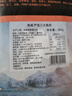 美威 冷凍智利嚴(yán)選三文魚排4包凈重480g 大西洋鮭魚  海鮮魚類 早餐 曬單實(shí)拍圖