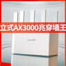 Tenda騰達路由器無線【千兆WiFi5穿墻王】信號增強家用全屋放大器AC1200國家補貼金榜一名AC10 曬單實拍圖
