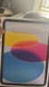 Apple/蘋果【國家補貼】iPad 11英寸 A16芯片2025年款 平板電腦 (128GB WLAN版/學習辦公娛樂)藍色 曬單實拍圖