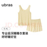 ubras新品睡衣女士碎花背心短褲呼呼薰衣草家居服套裝春夏款黃底印花S 曬單實(shí)拍圖