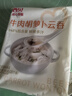 西貝莜面村牛肉胡蘿卜云吞280g(140g*2) 共40個 餛飩兒童早餐半成品水餃混沌 曬單實拍圖