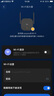 小米（MI）wifi放大器pro wifi信號(hào)增強(qiáng)器 300M無線速率 無線信號(hào)增強(qiáng)器 強(qiáng)電版 非路由器 需配合路由器使用 曬單實(shí)拍圖