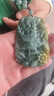 千載一玉翡翠龍牌吊墜 男士油青飄黃翡生肖龍玉石玉墜玉龍玉佩 帶掛繩 款六 QZK2871f 曬單實拍圖