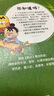 新！【愛上讀史記·贈(zèng)同款書簽+大海報(bào)】我是不白吃愛上讀史記系列套裝圖書 帝王霸主  絕世英才  功臣名將兒童漫畫書籍教育科普類圖書 【新！】愛上讀史記·系列套裝（3本） 曬單實(shí)拍圖