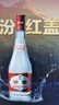 汾酒紅蓋汾酒42度  紅汾  475ml*6瓶 清香型白酒  口糧酒 42度 475mL 6瓶 紅蓋玻汾 山西杏花村汾酒廠授權(quán)直供立發(fā)貨 曬單實(shí)拍圖