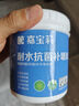 嘉寶莉乳膠漆室內(nèi)翻新家用自刷內(nèi)墻白色環(huán)保補(bǔ)墻油漆墻面漆涂料白色1kg 曬單實(shí)拍圖
