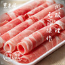 東來(lái)順內(nèi)蒙古原切牛肋條2斤 燉煮食材 生鮮牛肉 中華老字號(hào) 曬單實(shí)拍圖