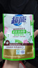 超能洗衣液植沐悅色整箱植翠低泡天然椰子油潔凈柔護護衣護色實惠套裝 植沐悅色洗衣液 100g*1袋 曬單實拍圖