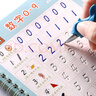 幼兒園練字帖兒童凹槽數(shù)字描紅本小班中班大班3-6歲寫字本學前班 小班推薦【4本套裝】贈褪色筆3套 曬單實拍圖