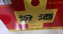 汾酒山西汾酒48度乳玻汾酒乳白汾 475ml*12瓶 清香型白酒【喜宴專享】 48度 475mL 12瓶 曬單實(shí)拍圖