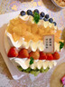 味多美 新鮮蛋糕 生日蛋糕  水果蛋糕 北京同城配送 新經(jīng)典100% 20cm 原味坯雜果夾心 曬單實(shí)拍圖