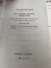 【企業(yè)批量購(gòu)書】 合拍 提供書單，打包團(tuán)購(gòu) 曬單實(shí)拍圖