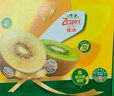 佳沛（zespri）綠奇異果 優(yōu)選大果12粒單果約113-135g  水果禮盒 獼猴桃 曬單實(shí)拍圖